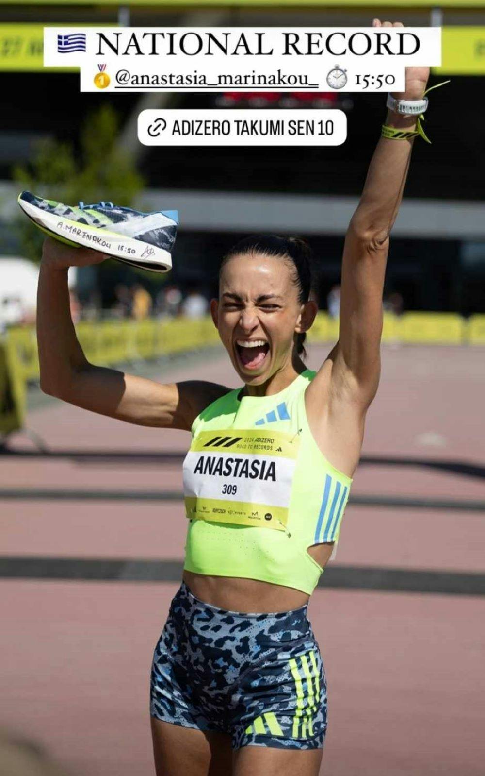 Κορυφαία επίδοση από την Μαρινάκου στα 5.000μ. runbeat.gr